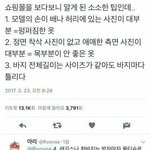 [댓글부탁해] 혹시 BT21 <b>쿠션</b> 사 본 애 있음?