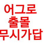 [NCT] 준희들앙 아랫글 먹금~