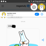 [사진ㅇ] 페북 <b>채팅</b>봇 개귀여워ㅋㅋㅋㅋ