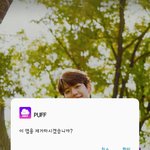 [EXO] 더러웠고 <b>다신</b>만나지말자