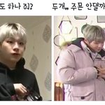 [강다니엘] 쭈굴함은 있지만 할말은 하는 코룽이  (강다니엘 시리즈)