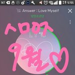 [방탄소년단] 와‥‥정국이랑 남준이 <b>비율</b>좀봐ㅠㅠㅡ오져