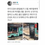[EXO] 야 우리 짹짹이 이거 뭐임;;