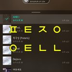 [뉴이스트] 소방관경기<b>대회</b> ( 댓에 생중계 좌표 )