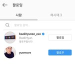 [EXO] <b>윤</b>움직이 누구야
