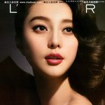 얘들아 <b>판빙빙</b> 좀 이상한게