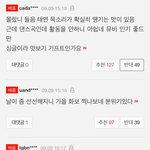 [드루와] 소퀴 잘하는거 <b>베</b><b>플</b>조작