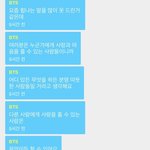 [댓글부탁해] 이 글 베톡 만들자 도와<b>주자</b> ㄱㄱ