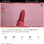 [댓글부탁해] 입 ㅈㄴ <b>촉촉</b>해보이는 립없냐ㅜㅜㅜㅜ