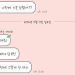 [드루와] 내 짝남 자랑함ㅁ