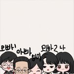 [댓글부탁해] 내가 우리가족 만들어봄..