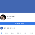 들어오면고백데이에고백받음)) 누가이<b>글</b> 대신 <b>제보</b>좀