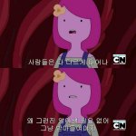 [드루와] <b>동성</b> 좋아해본 사람 많을까 ?
