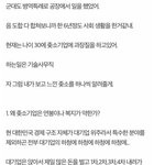 [명랑엽떡] <b>중소</b>기업에 대해 알아보자