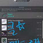 [뉴이스트] 클릭별(스타) <b>워즈</b> 공짜별(~20:40)