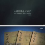 [명랑엽떡] 조선시대 <b>생존왕</b>