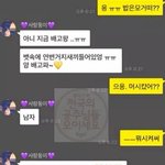 [ㅋㅋㅋㅋㅋ] <b>여친</b>이 <b>집</b>으로 남자를 불렀습니다