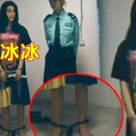 [명랑엽떡] <b>실종</b>된 판빙빙 마지막 모습