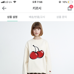 [댓글부탁해] 맨투맨 <b>색</b> 츠천 <b>점</b> ㅠㅡㅠ