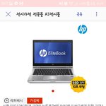 [댓글부탁해] 노트북 쓰는 애들아 추반좀 ㅈㅂㅈㅂ