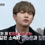 <b>믹스</b>나인 봤던 사람 있냥