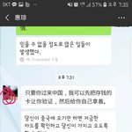 [꼭봐주세요] 내가 네이트판에 글만 읽다 쓸줄이야..