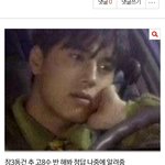 [EXO] 얘들아 나 이거 올린년인데