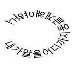 내 몸이 공부를 거부함ㅋㅋㅋㅋ