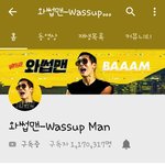 [드루와] <b>와썹</b>맨 너무 재밌지 않냨ㅋㅋ