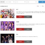 [댓글부탁해] 여자친구랑 <b>빅스</b> 은근히 행사 출연료 비싸네.jpg