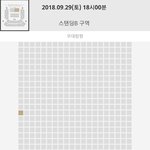 [드루와] <b>이</b>자리 스탠딩인데 <b>키</b> 150은 보일까??