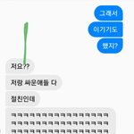 [댓글부탁해] 제발ㅠ 아끼는 이성 <b>동생</b>!!!!!!!!!!!!!!