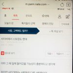 한국에서 <b>사이비</b>라 칭하는 몇몇 종교(사진첨부)