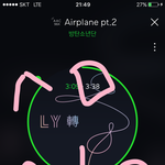 [방탄소년단] 팬사랑