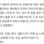 [NCT] 방금 엔터에서 본 건데..