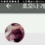 [19] <b>비엘</b> 주의)텀블러에 머라쳐야 이런거 나와?