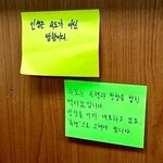 [19] <b>음성</b>으로 할사람