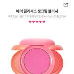 살 예정인 화장품 뭐임?