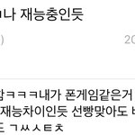 ㅋㅋㅋㅋ얘ㅈㄴ웃김ㅋㅋㅋㅋㅋ