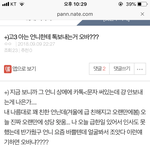 [댓글부탁해] 얘들아 고3 어쩌구 쓰닌데ㅠㅠㅠㅠㅠㅠ