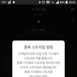[인피니트] <b>해외</b>에 살았으면 투표 겁나 많이 할수 있는데