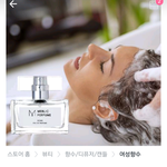 메블릭<b>퍼퓸</b> 향수써본사람???????????