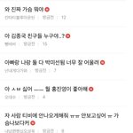 [흥미돋] 남자들 <b>몸평</b> 심하네 진짜 ㅋㅋㅋ