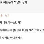 [댓글부탁해] <b>후집</b> 후리스 추천좀 ㅠㅠㅠㅠ ㅠㅠ
