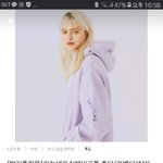 미뇽네프 연보라 후드티 <b>입어</b>본사람