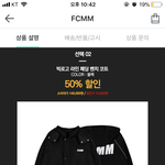 [드루와] 롱패딩 추반
