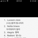 목걸이 <b>각인</b> 문구 골라줘!.!