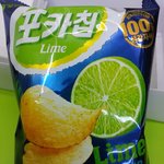 얘들아 너네 라임<b>페퍼</b>포카칩 아는사람 있냐