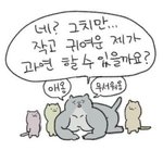 얘들아 <b>눈병</b> 걸려본사람
