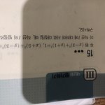 [댓글부탁해] 고1수학<b>천재</b>없니..